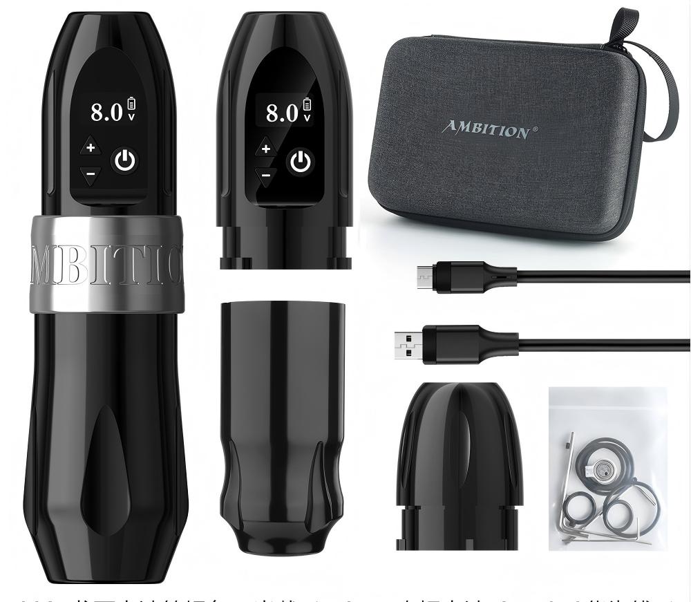 Ambition Troll Tattoo Machine 2400mAh